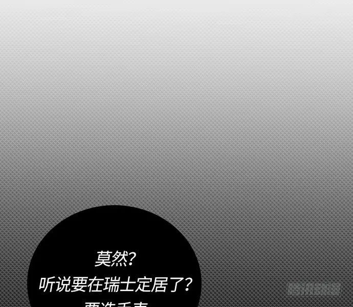 第16话 第2页