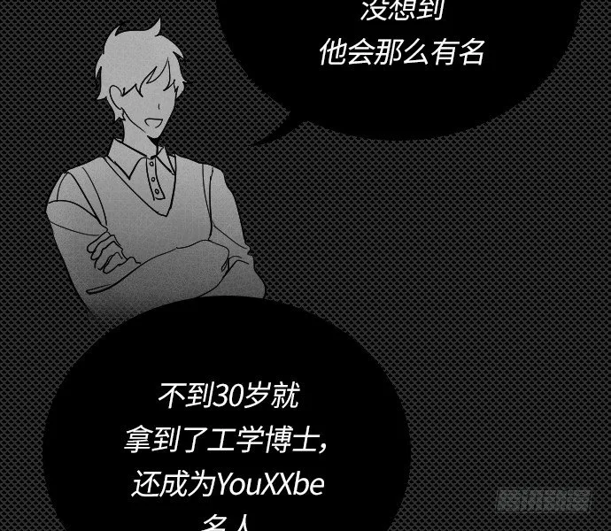 第16话 第4页