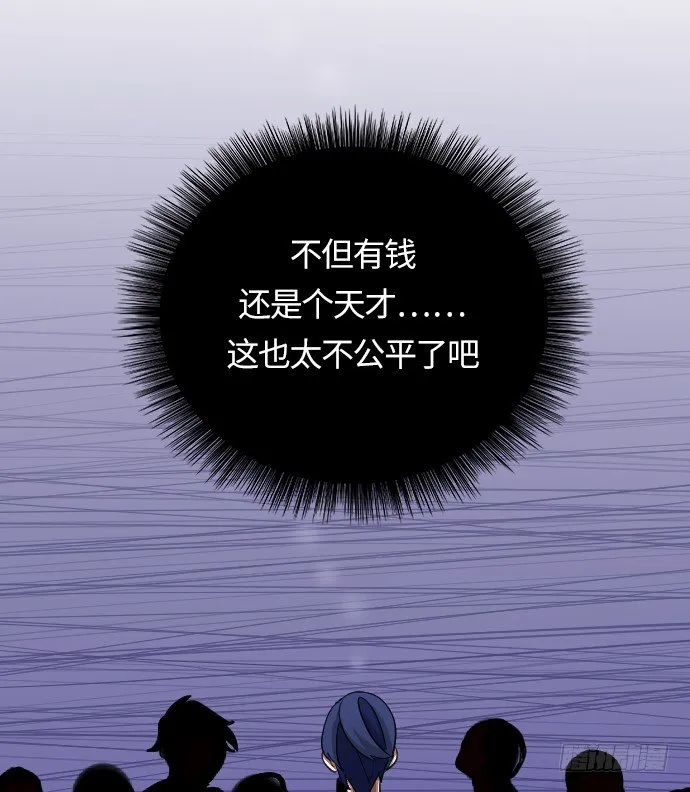 第16话 第6页