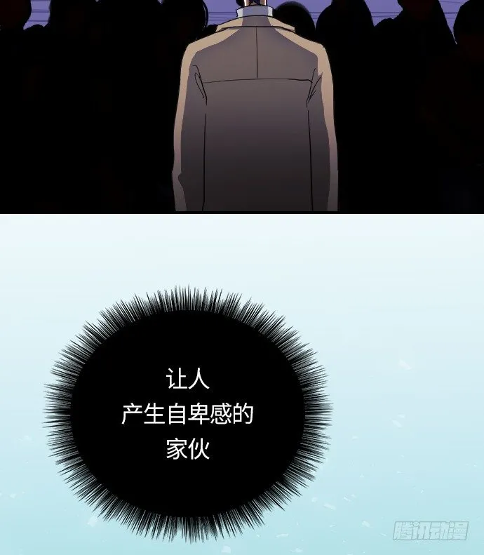 第16话 第7页