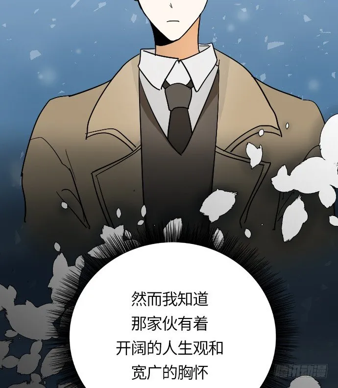 第16话 第9页