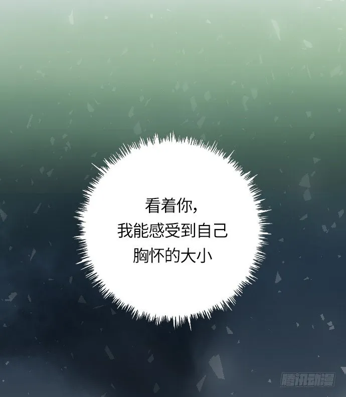 第16话 第11页