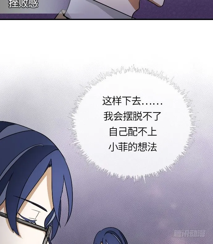 第16话 第14页