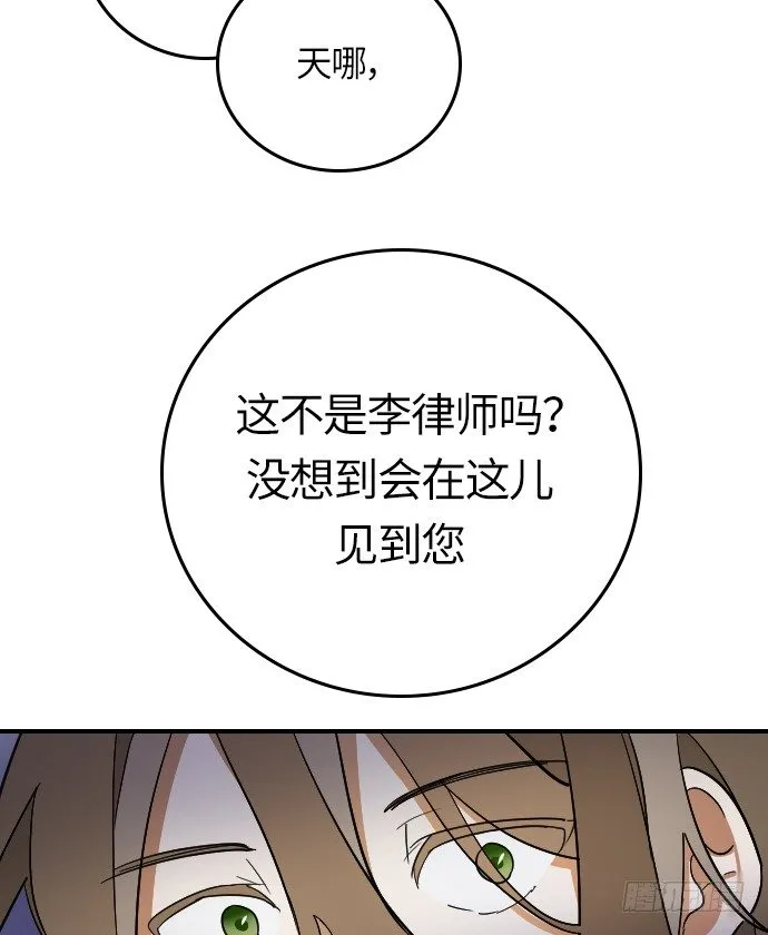 第16话 第22页