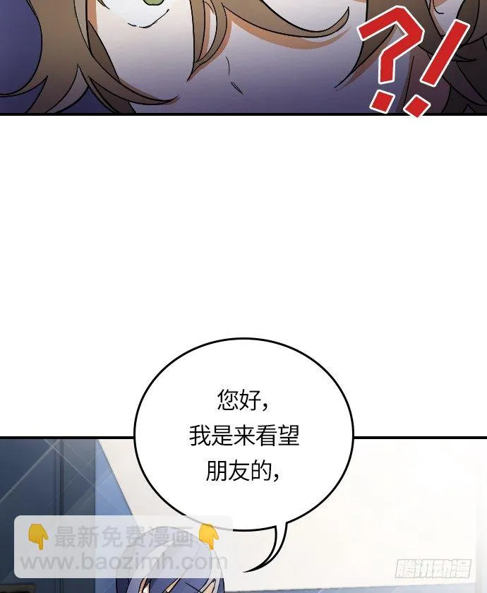 第16话 第23页