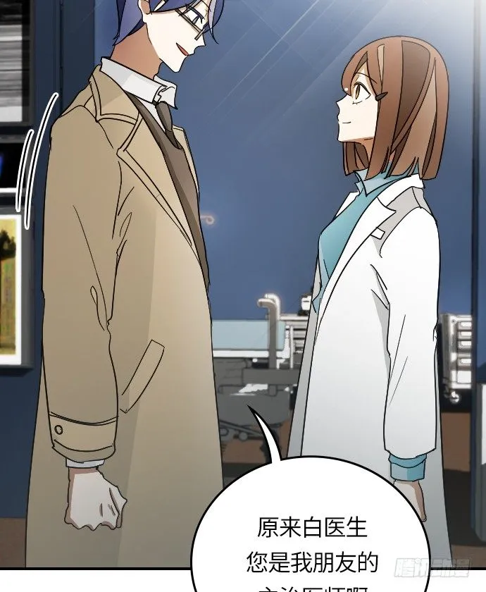 第16话 第24页
