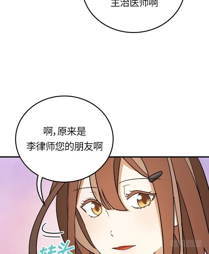 第16话 第25页