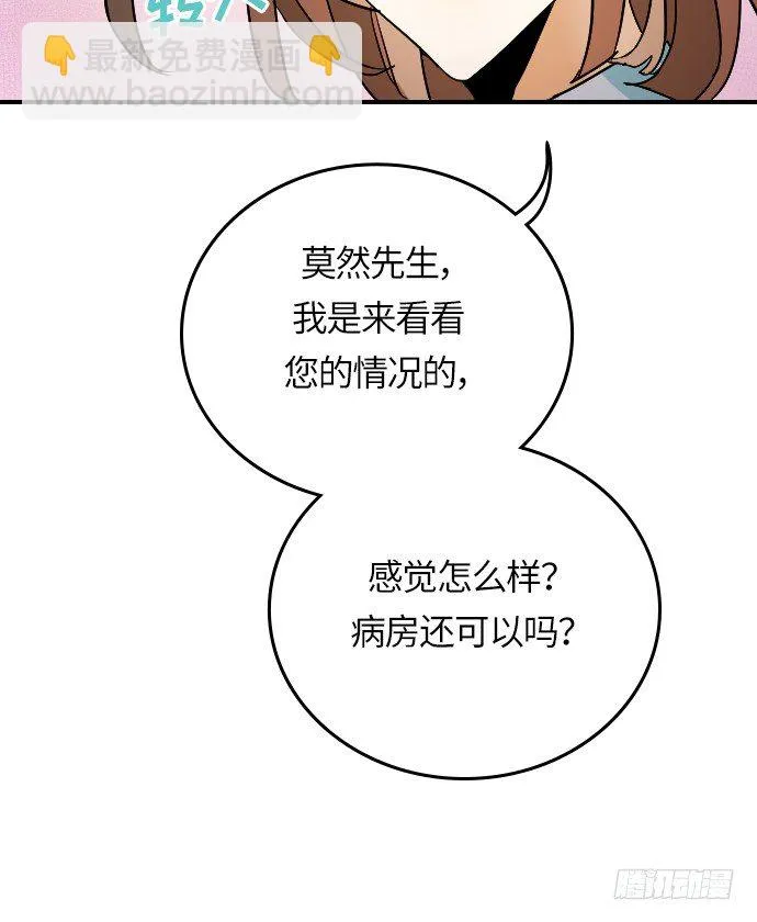 第16话 第26页