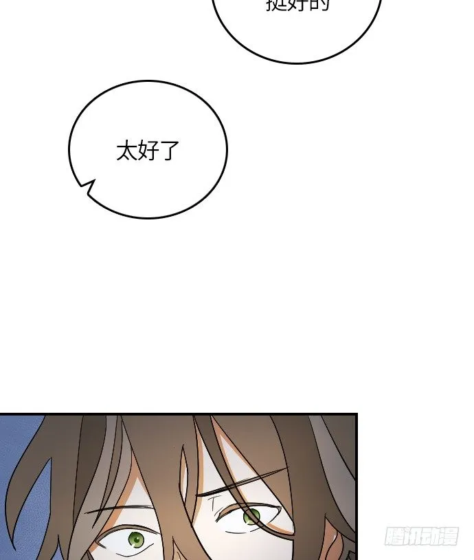 第16话 第28页