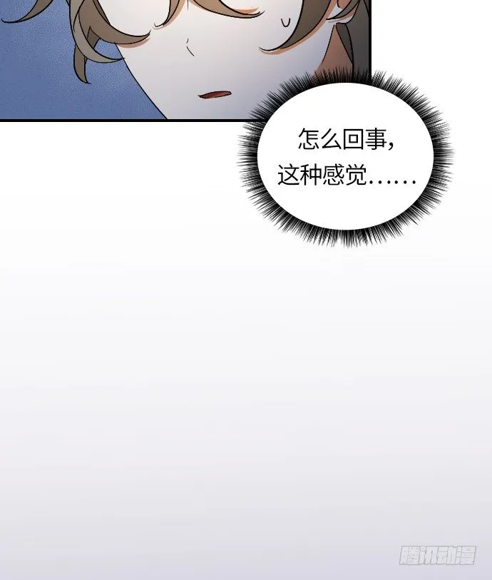 第16话 第29页