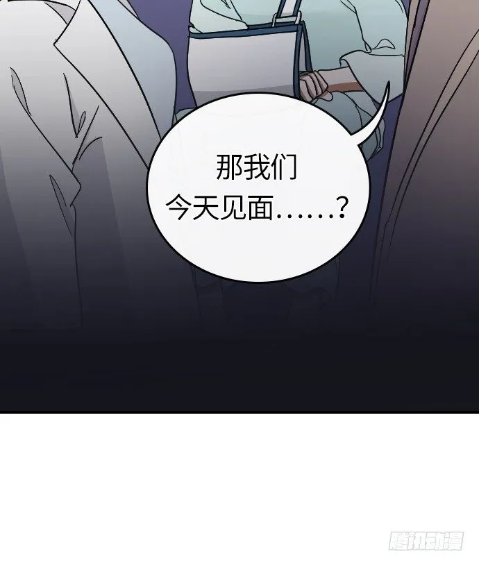 第16话 第31页