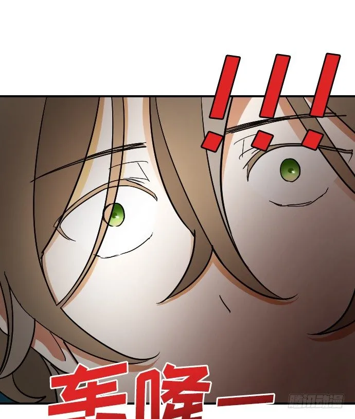 第16话 第34页