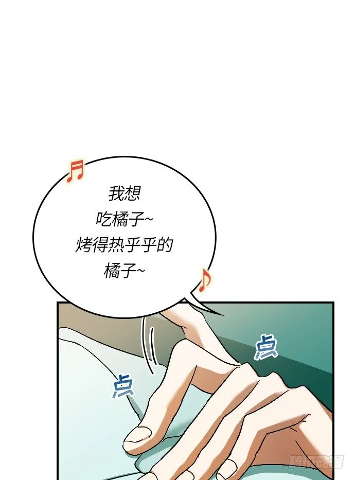第15话 第1页