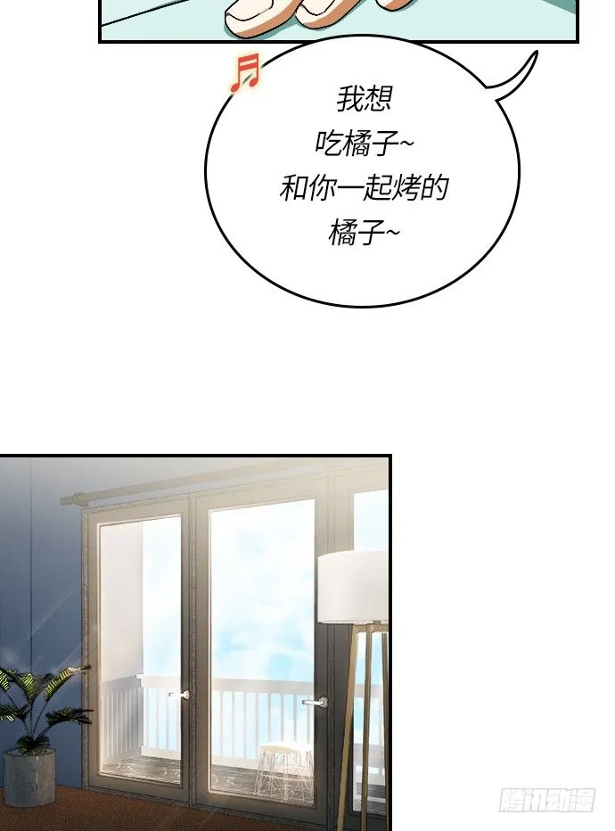 第15话 第2页