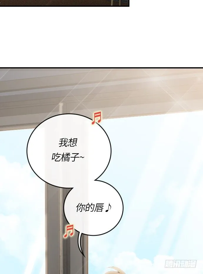 第15话 第3页