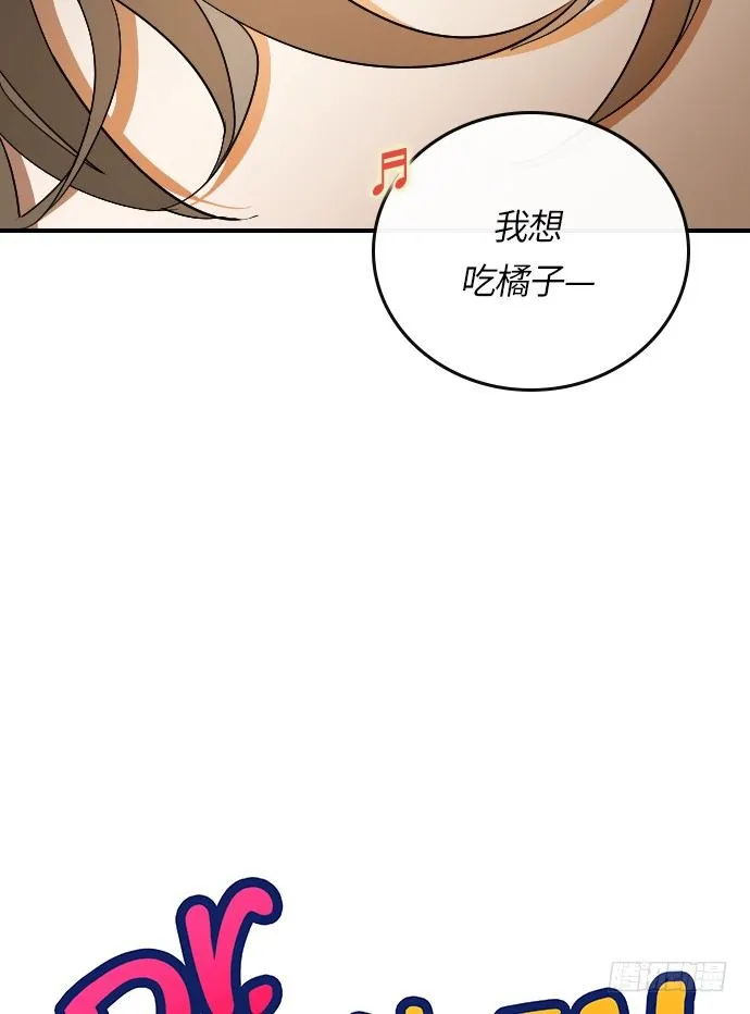 第15话 第6页