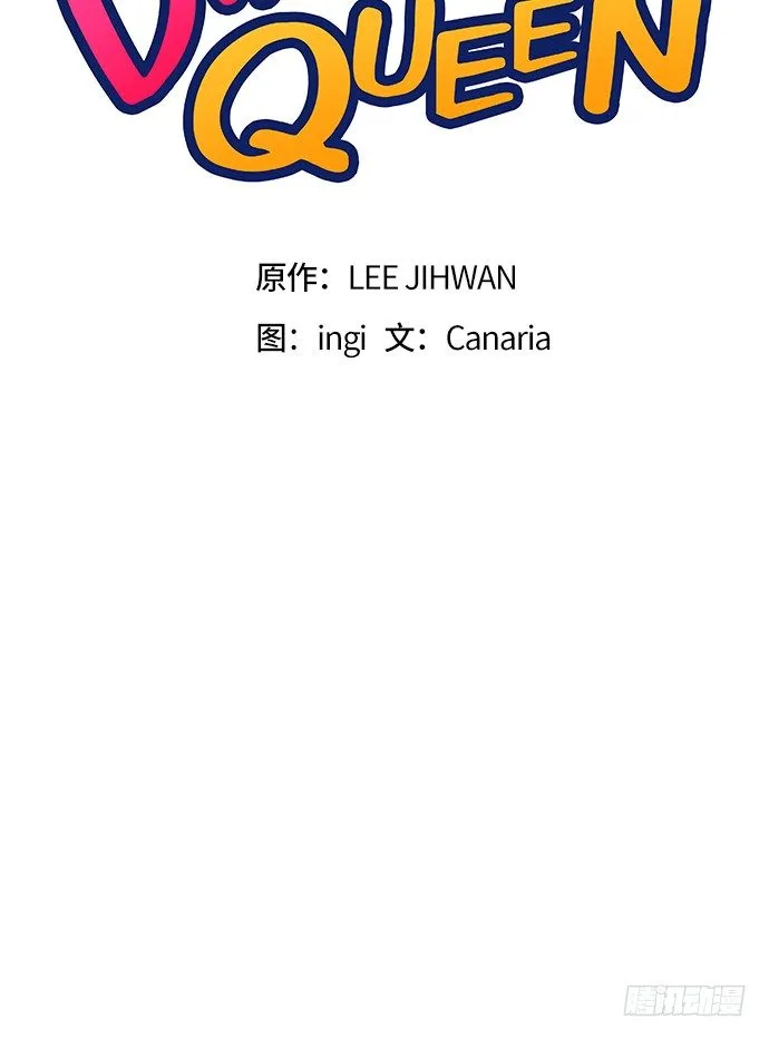 第15话 第7页
