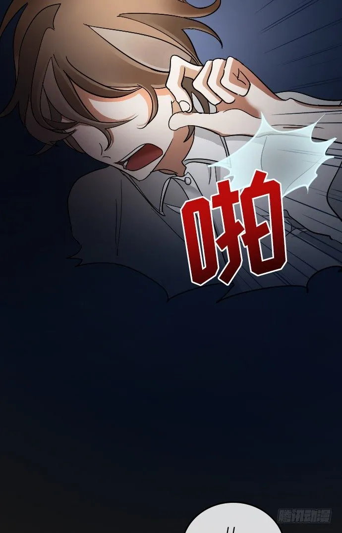 第15话 第9页