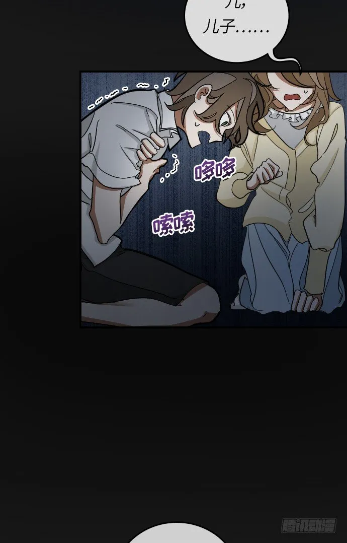 第15话 第10页