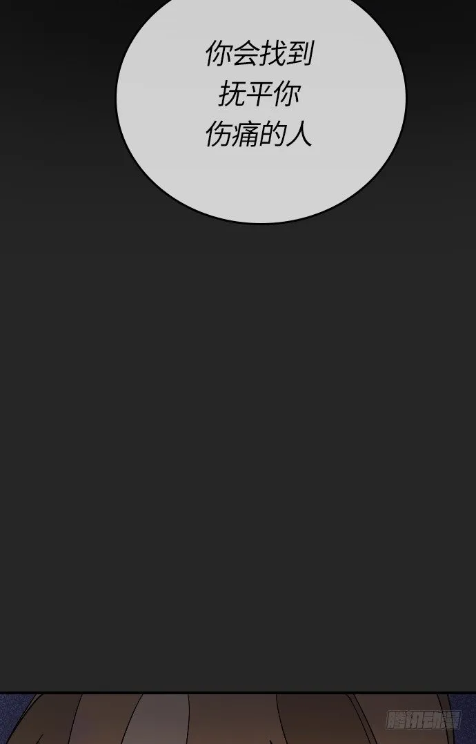 第15话 第12页