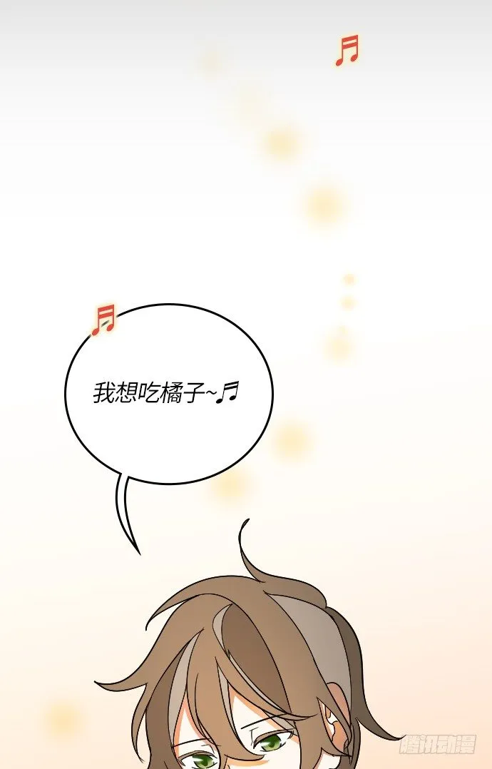 第15话 第14页