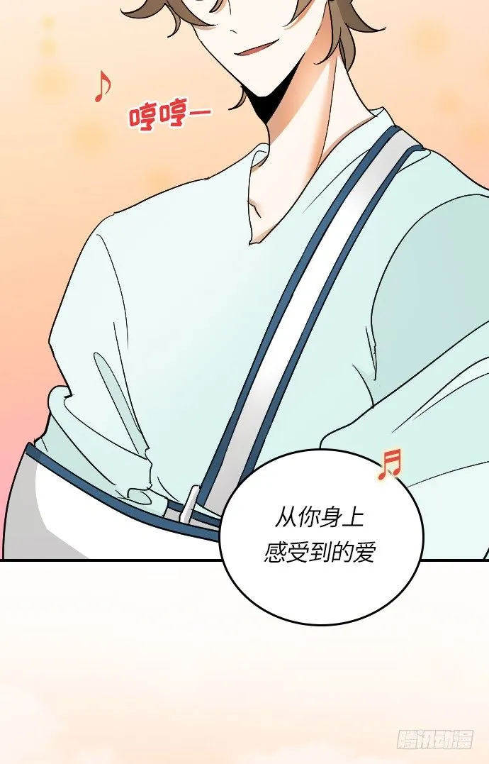 第15话 第15页