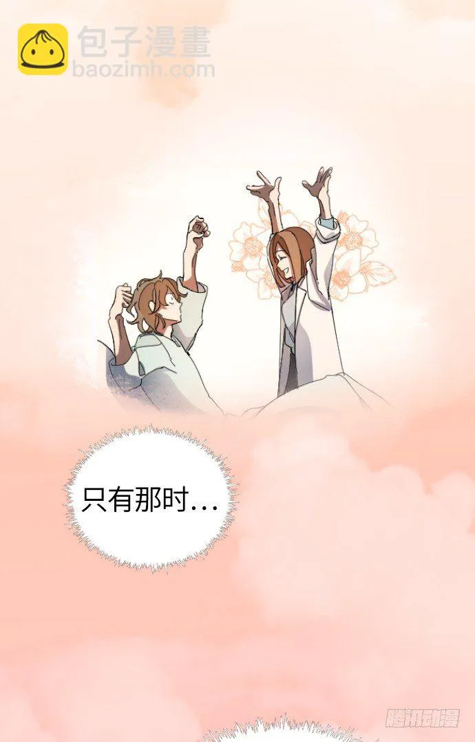 第15话 第16页