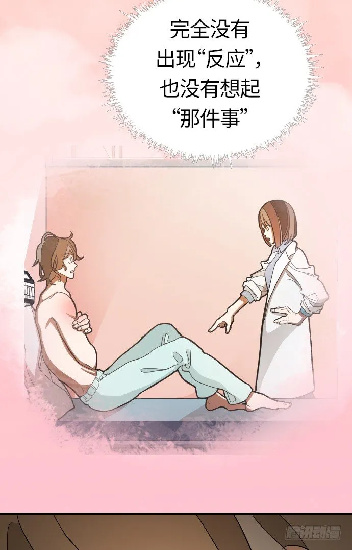 第15话 第17页