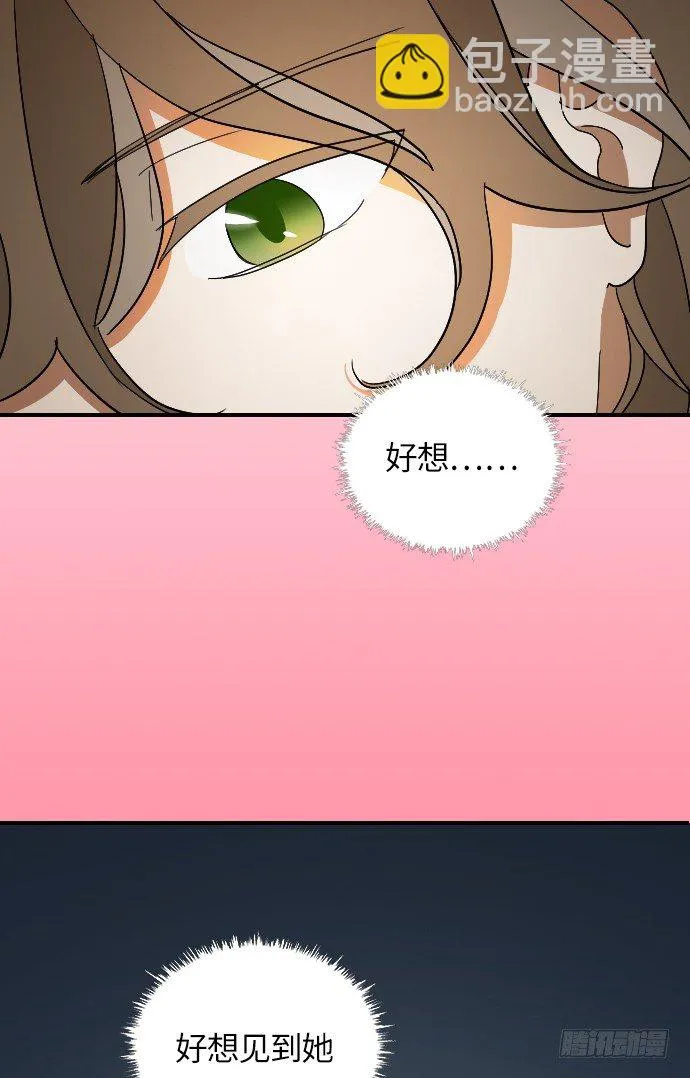 第15话 第18页