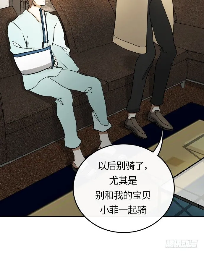 第15话 第29页