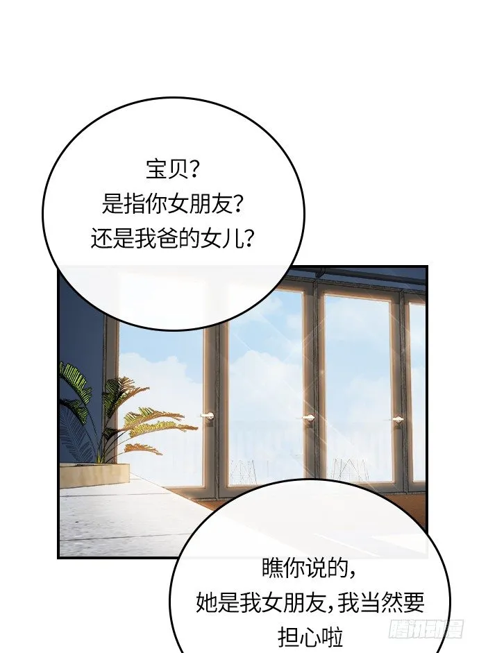 第15话 第31页