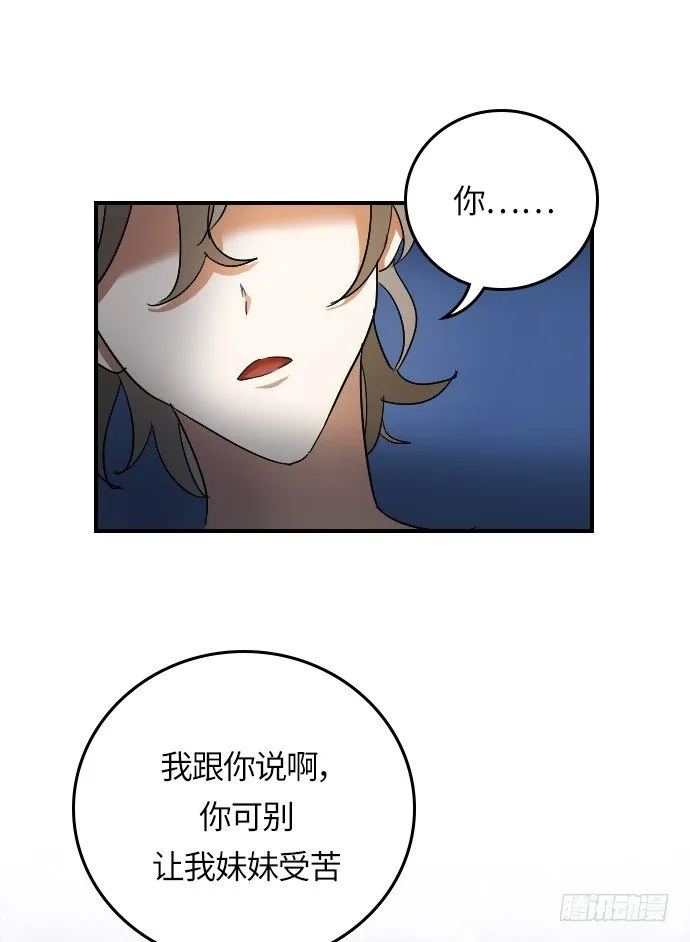第15话 第35页