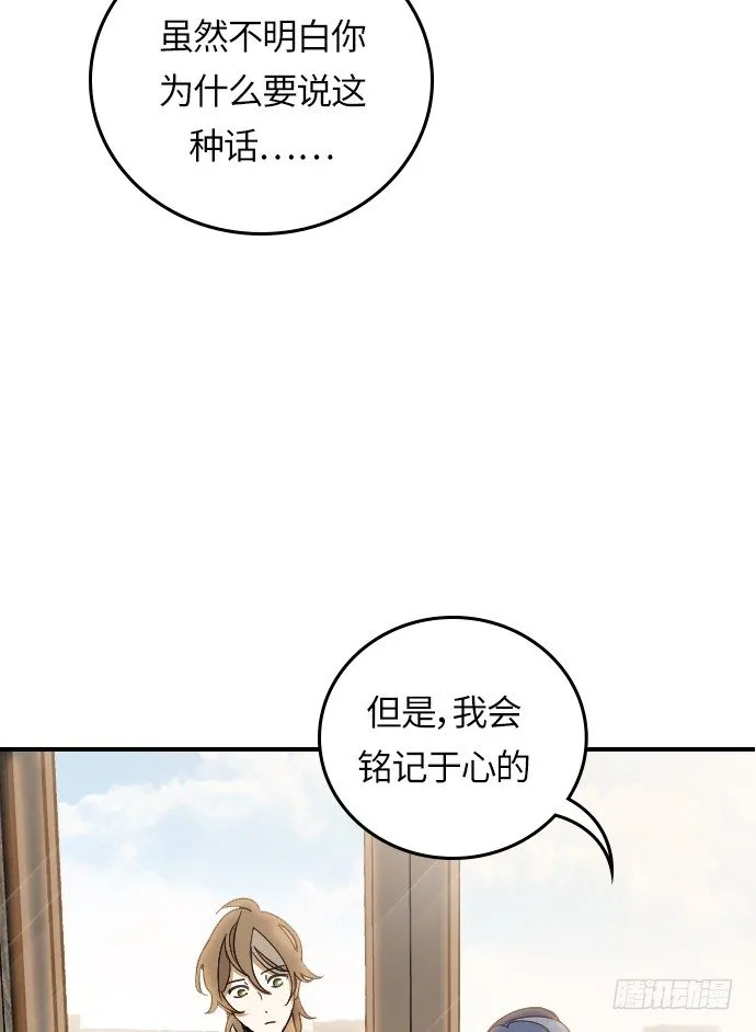 第15话 第38页