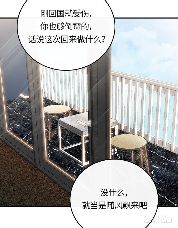 第15话 第41页