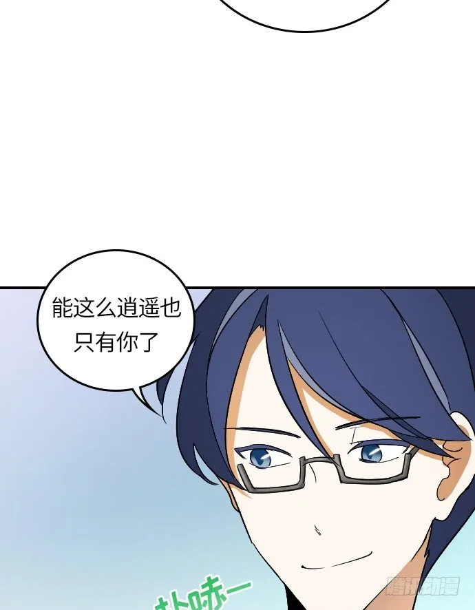 第15话 第42页