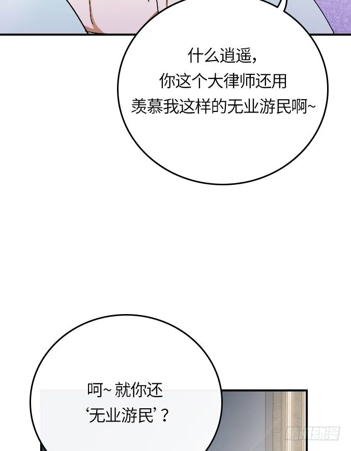 第15话 第44页