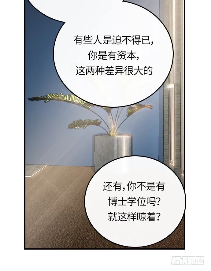 第15话 第45页