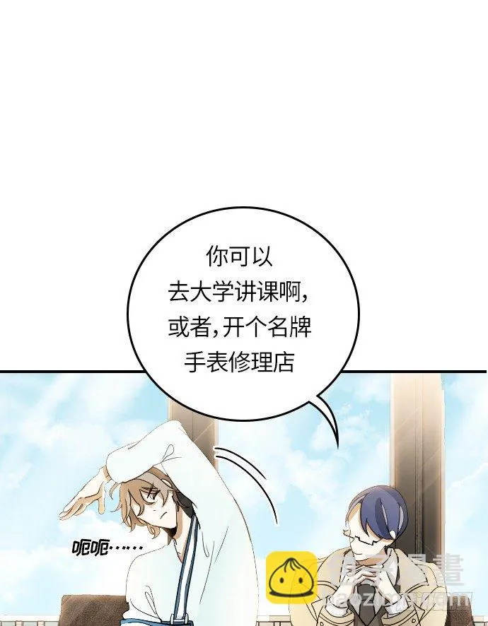 第15话 第46页