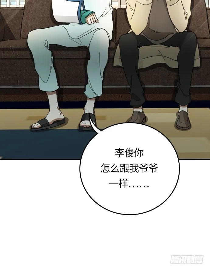 第15话 第47页