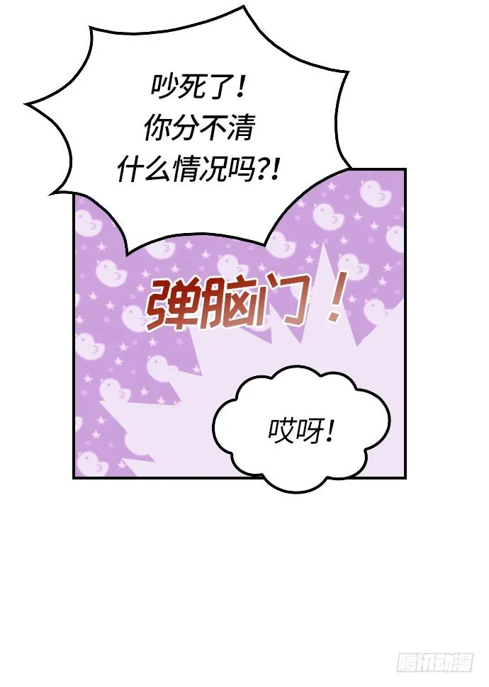 第14话 第5页