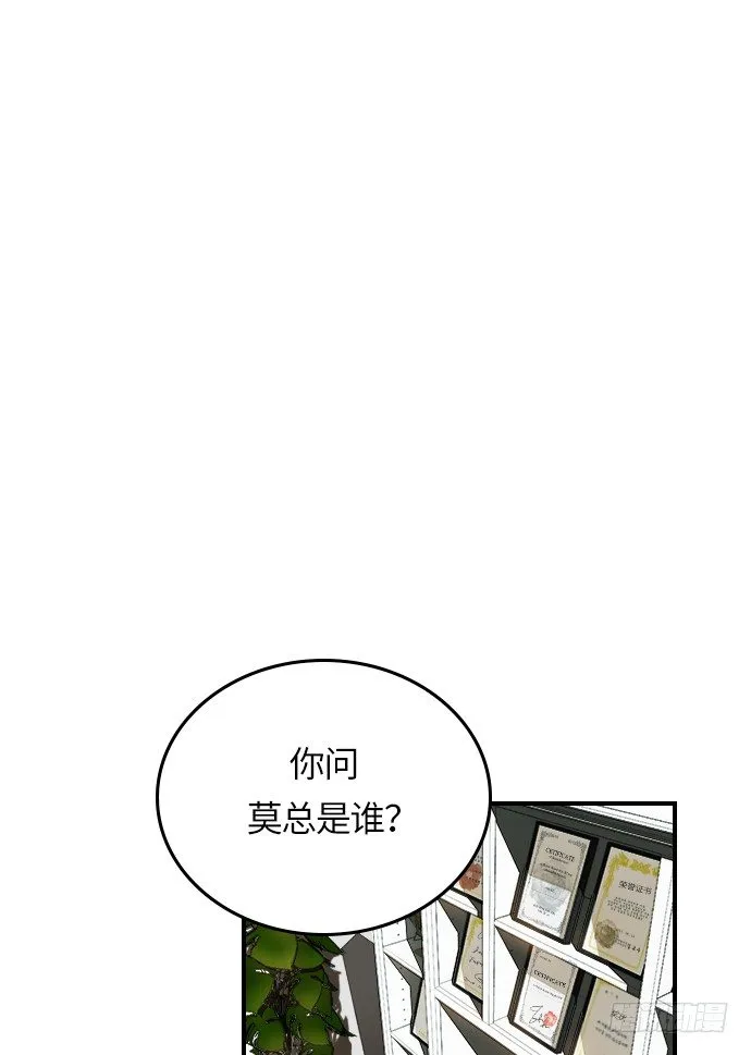 第14话 第7页