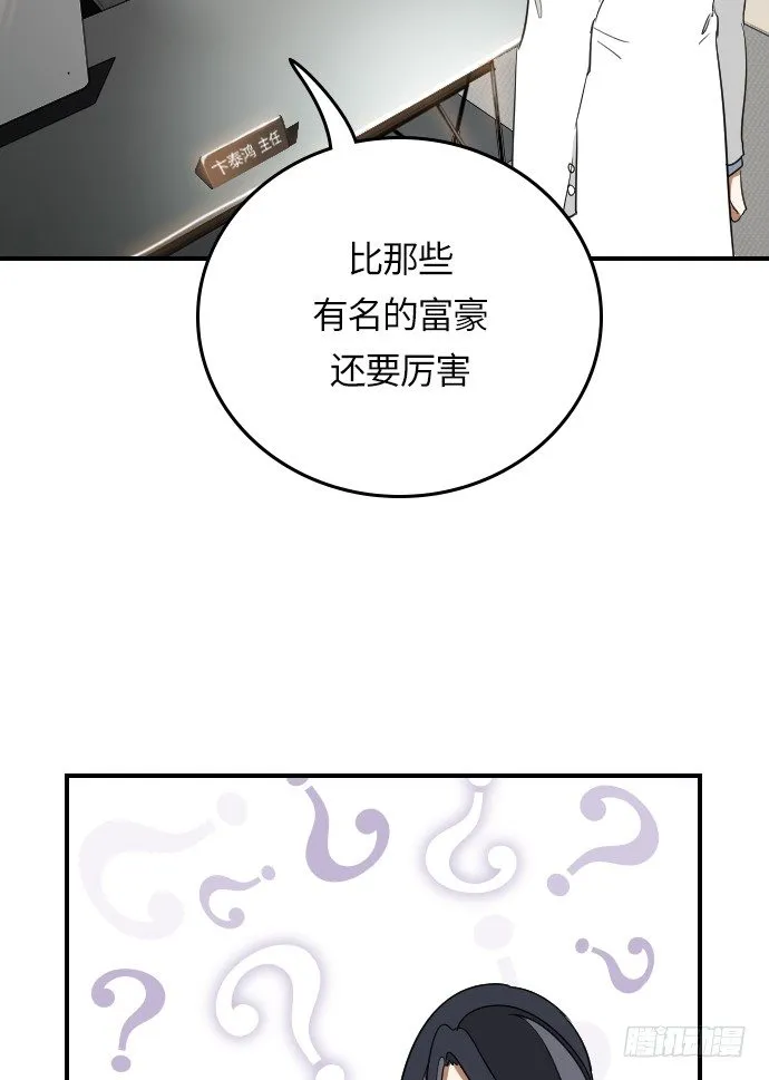 第14话 第9页