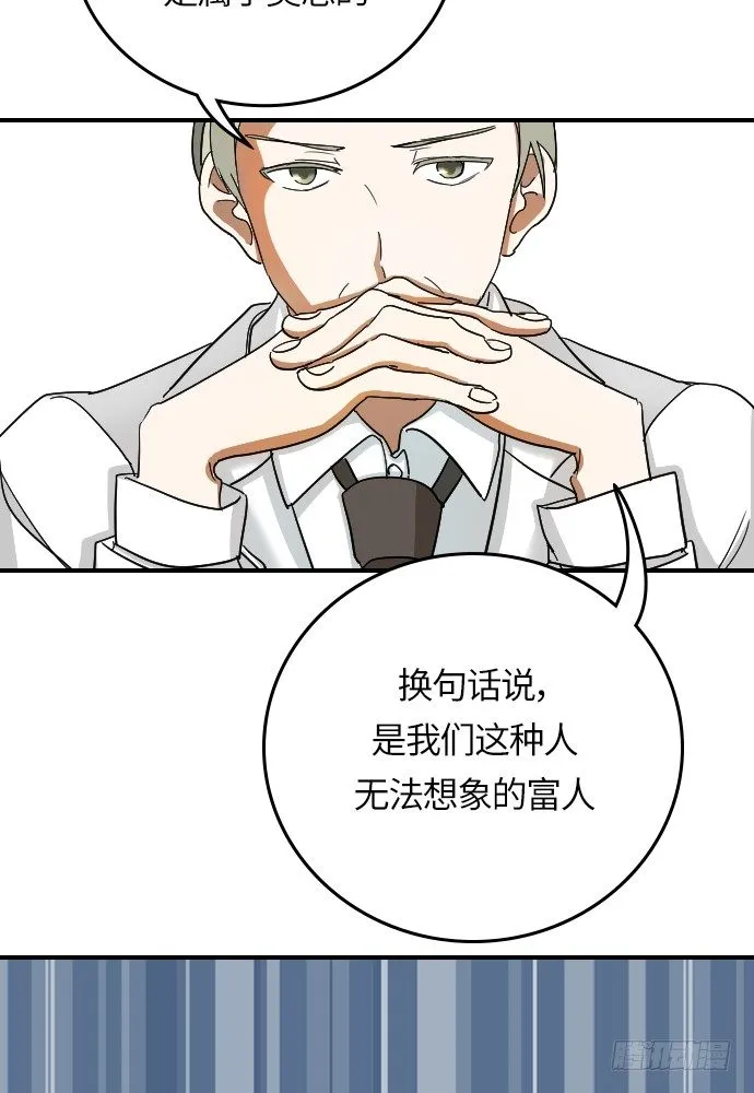 第14话 第12页