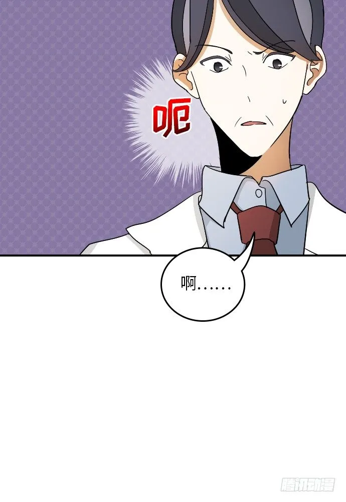 第14话 第14页