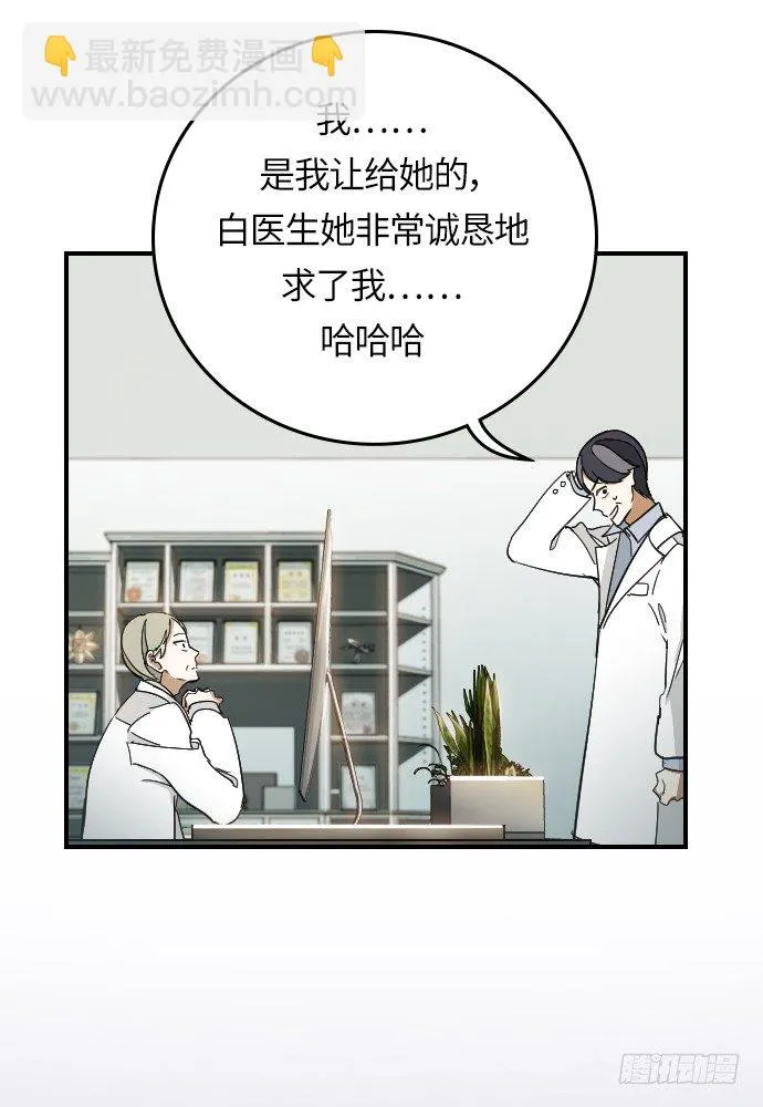 第14话 第15页