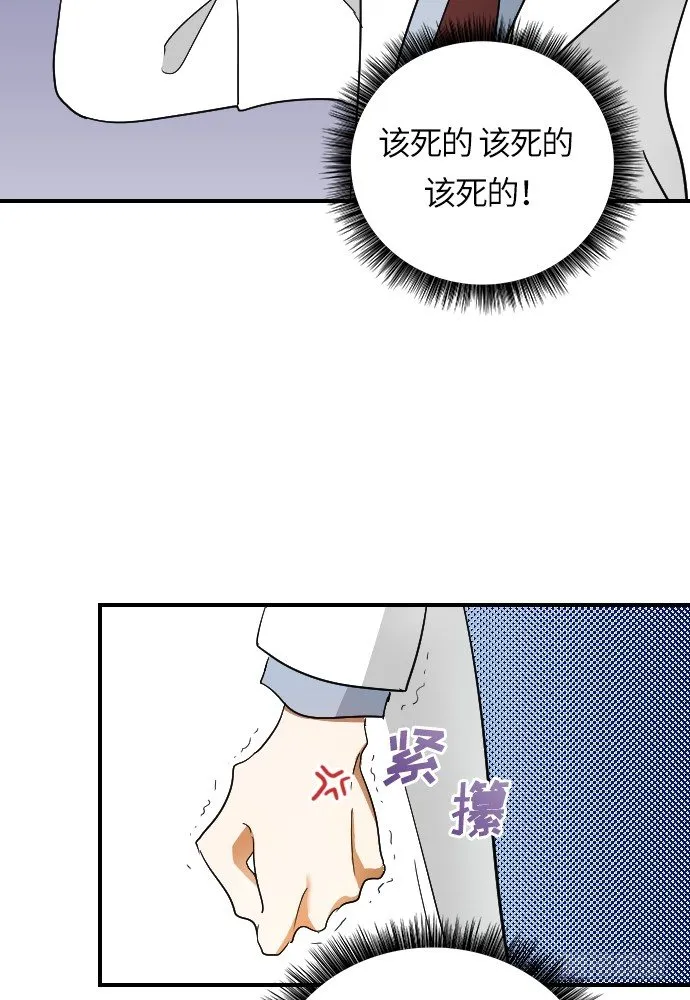 第14话 第17页