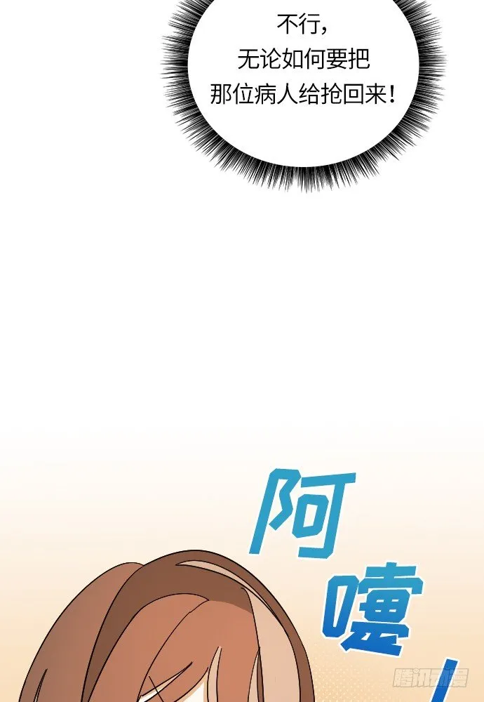 第14话 第18页