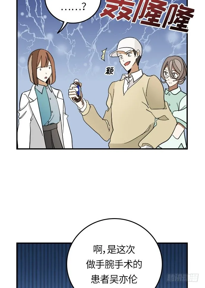 第14话 第26页