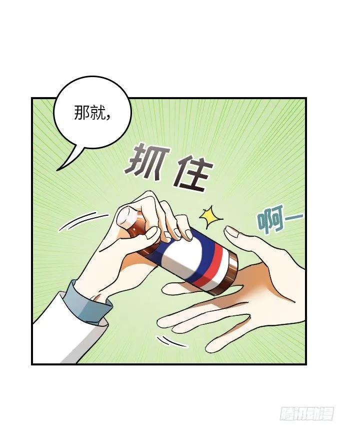 第14话 第28页