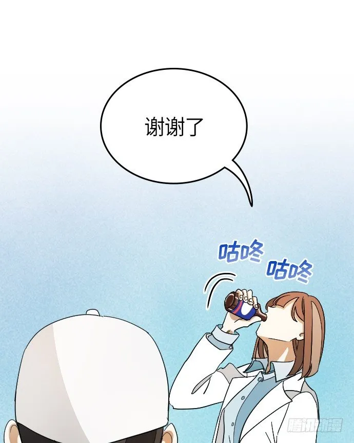 第14话 第29页